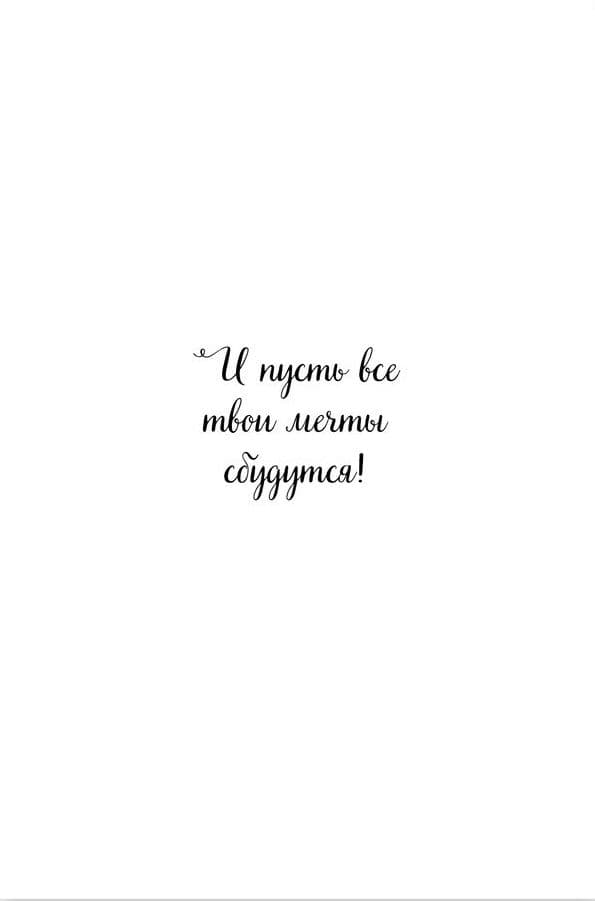 Открытка 271
