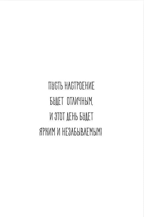Открытка 265