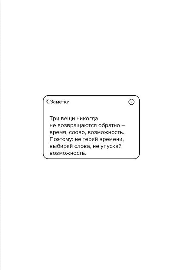 Открытка 268