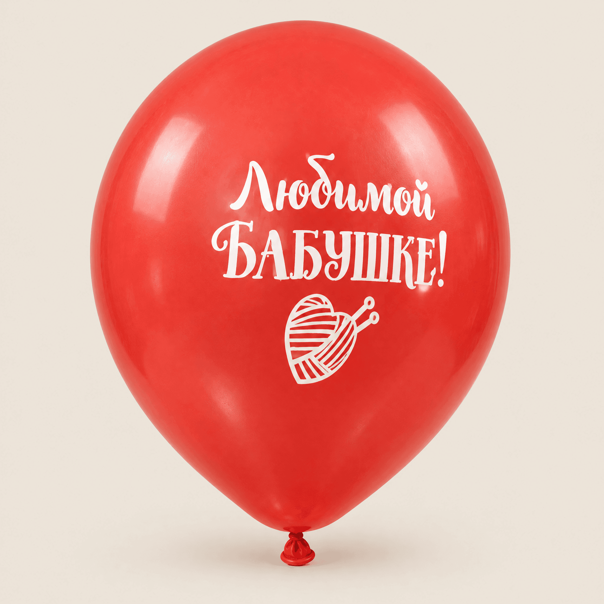 Шар с гелием «Для бабушки», 14 дюймов