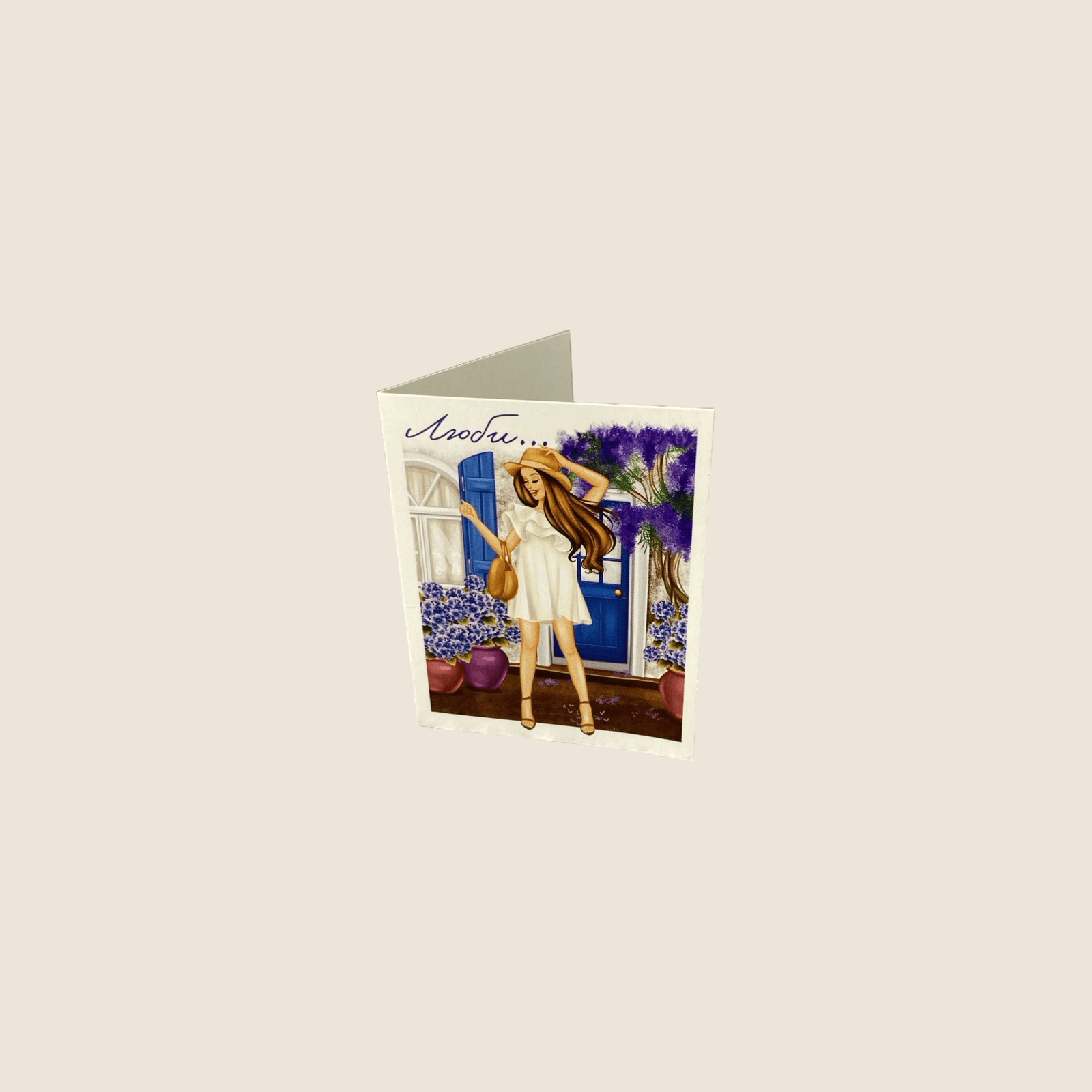 Двойная мини-открытка 009 «Люби»