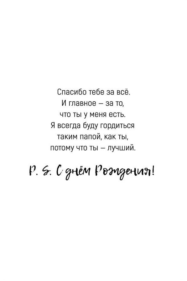 Открытка 232 двойная