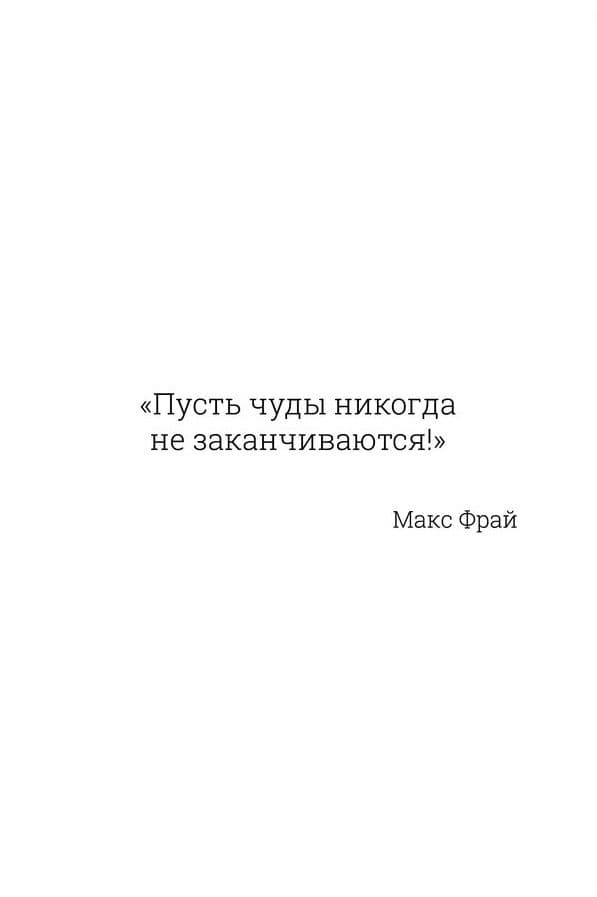 Открытка 267