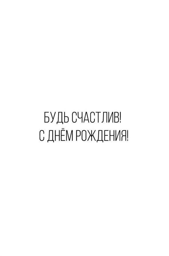 Открытка 266