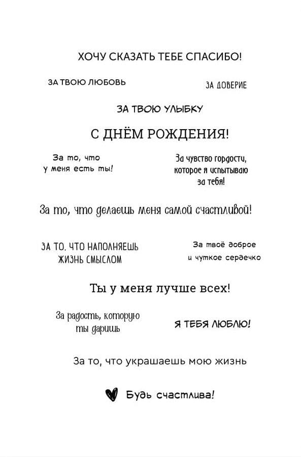 Открытка 274