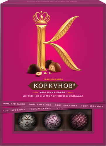 Конфеты Коркунов 165г Ореховая коллекция