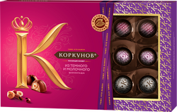 Конфеты Коркунов 165гр Ассорти из темного и молочного шоколада