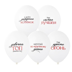 Шар с гелием, ‘Девочка — ТОП’, 35см (126)