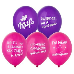 Шар с гелием, ‘Милфа’, 35см (257)