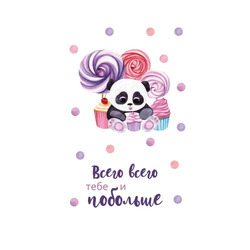Открытка 213