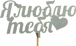 Топпер 100-4
