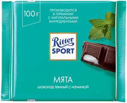 Шоколад 'Риттер Спорт' Мята
