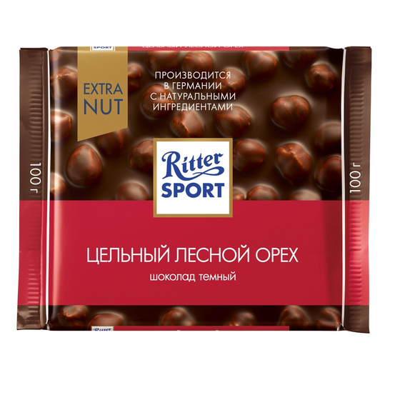 Шоколад 'Риттер Спорт' Цельный лесной орех (темный шоколад)