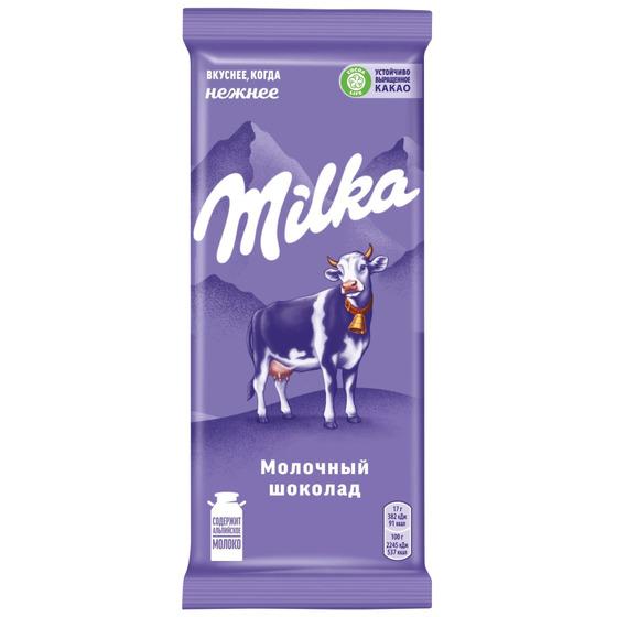Молочный шоколад