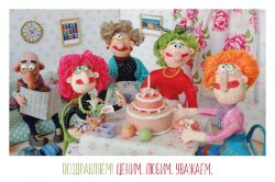 Открытка 303