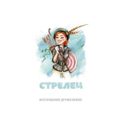 Открытка 316