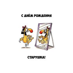 Открытка 324