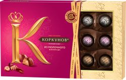 Конфеты Коркунов 165гр Ассорти из молочного шоколада