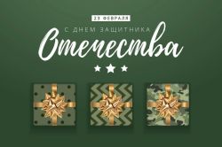 Открытка 283