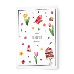 Открытка 455