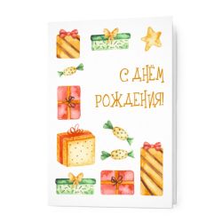 Открытка 464