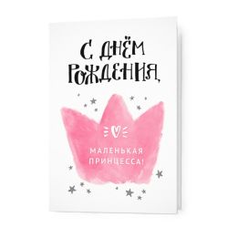 Открытка 465