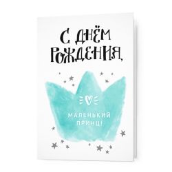 Открытка 466