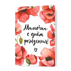 Открытка 469