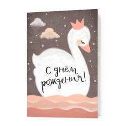 Открытка 474
