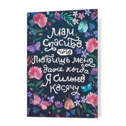 Открытка 578