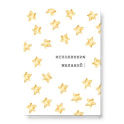 Открытка 586