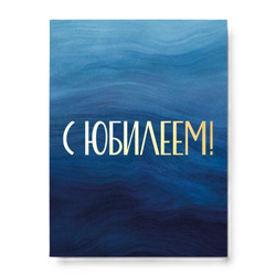 Открытка 582