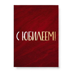 Открытка 583