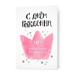 Открытка 465