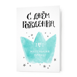 Открытка 466