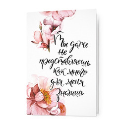 Открытка 579