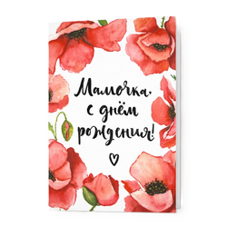 Открытка 469