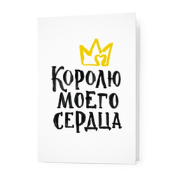 Открытка 478