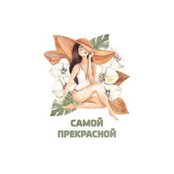 Открытка 293