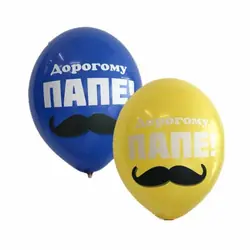 Шар 004 'Папе' 14 дюймов (L), латекс