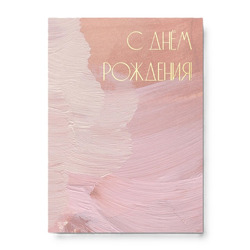 Открытка 584