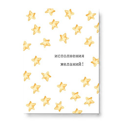 Открытка 586