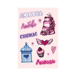 Открытка 211
