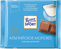 Шоколад 'Риттер Спорт' Альпийское молоко молочный шоколад