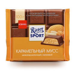 Шоколад 'Риттер Спорт' Карамельный мусс с миндалем (молочный шоколад)