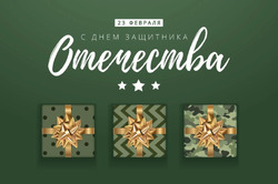 Открытка 283