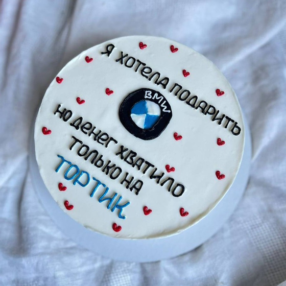 торт