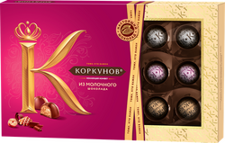 Конфеты Коркунов 165гр Ассорти из молочного шоколада