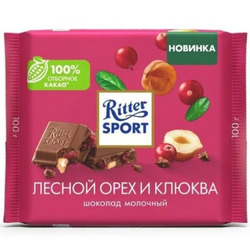 Шоколад 'Риттер Спорт' Клюква и лесной орех (молочный шоколад)
